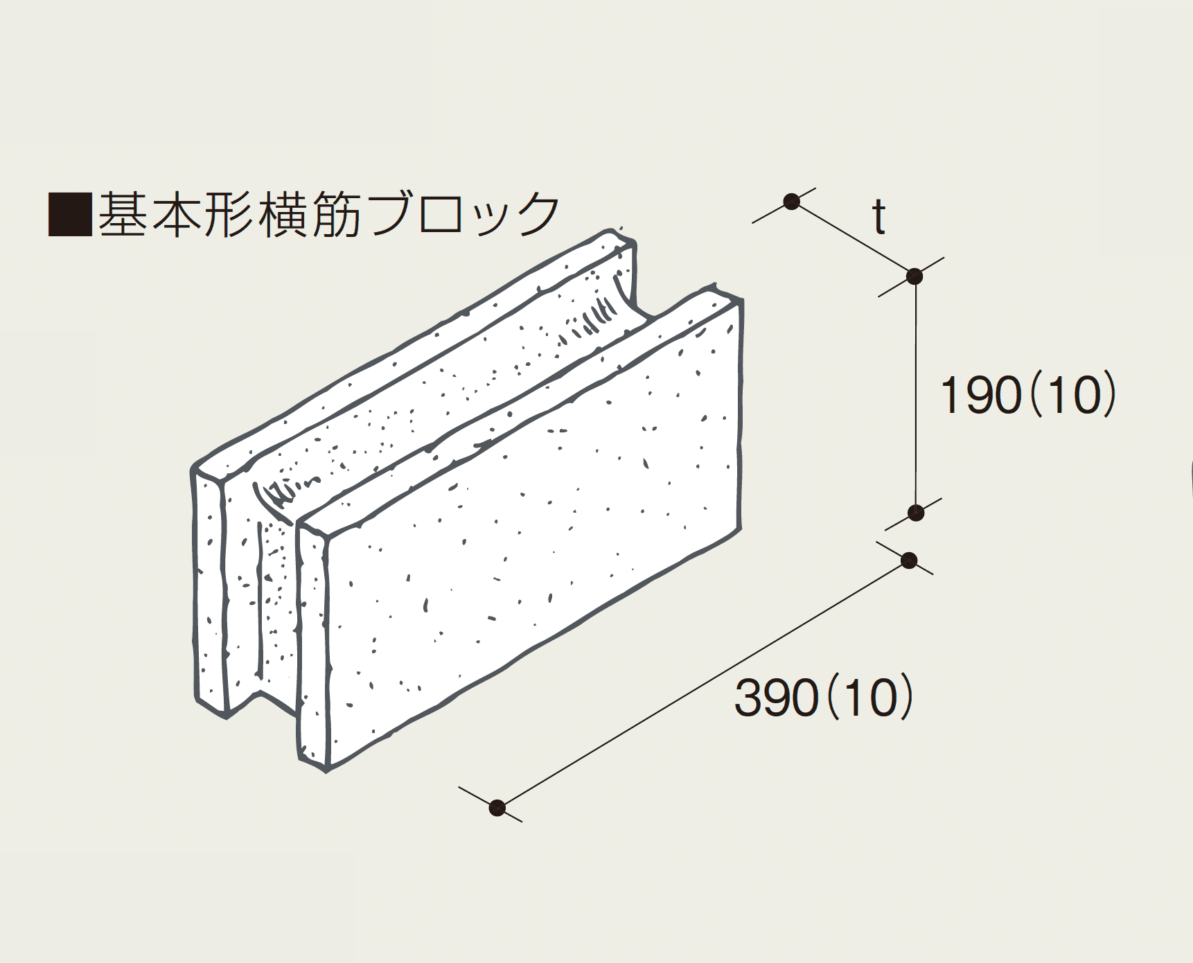 マツオコーポレーションの「建築用コンクリートブロック」のサブ画像1
