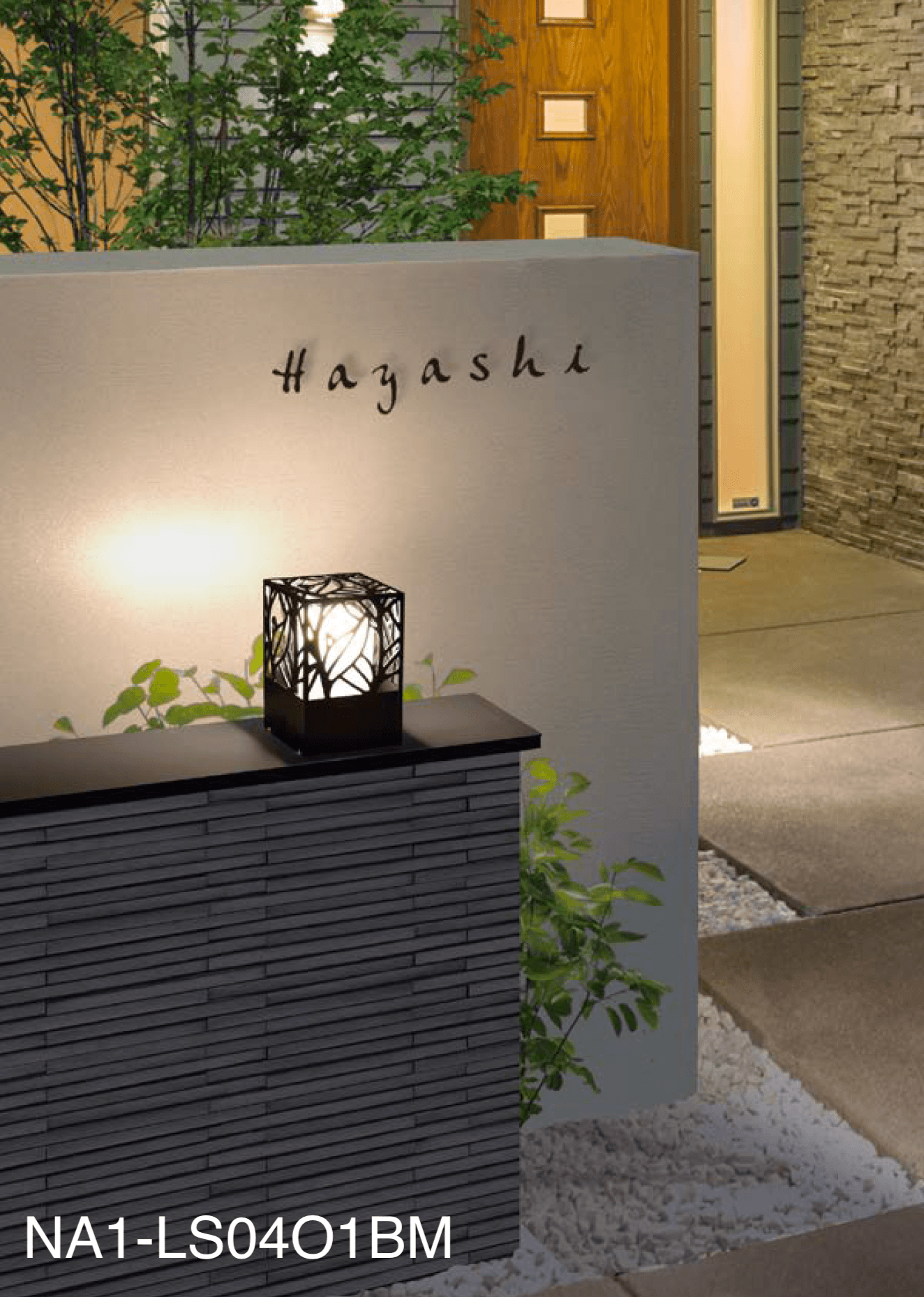 オンリーワンクラブの「シルエットライト」のサブ画像1