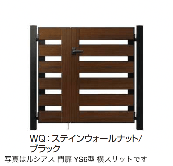 YKK APの「〔ポケットキーシステム〕電気錠付 ルシアス 門扉 YS6型 横スリット【2025年6月発売】」のサブ画像3