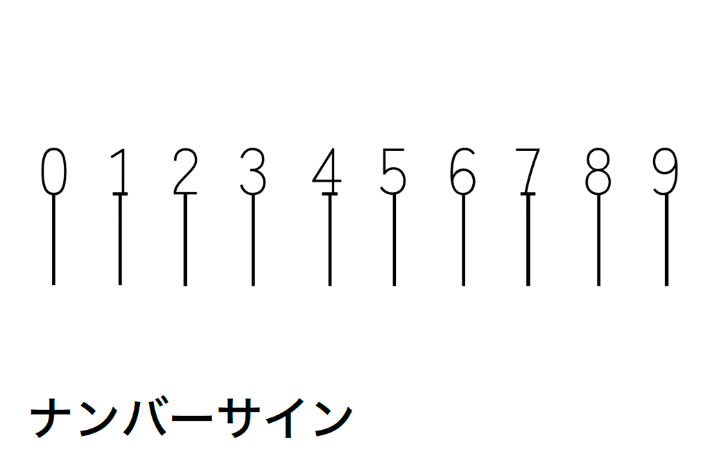 オンリーワンクラブの「ピクトサイン」のサブ画像26