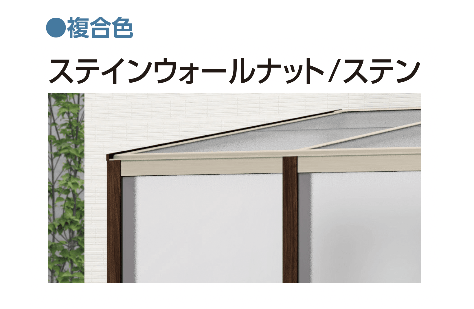 YKK APの「アウタールーフ テラスBタイプ 中骨付き」のサブ画像7