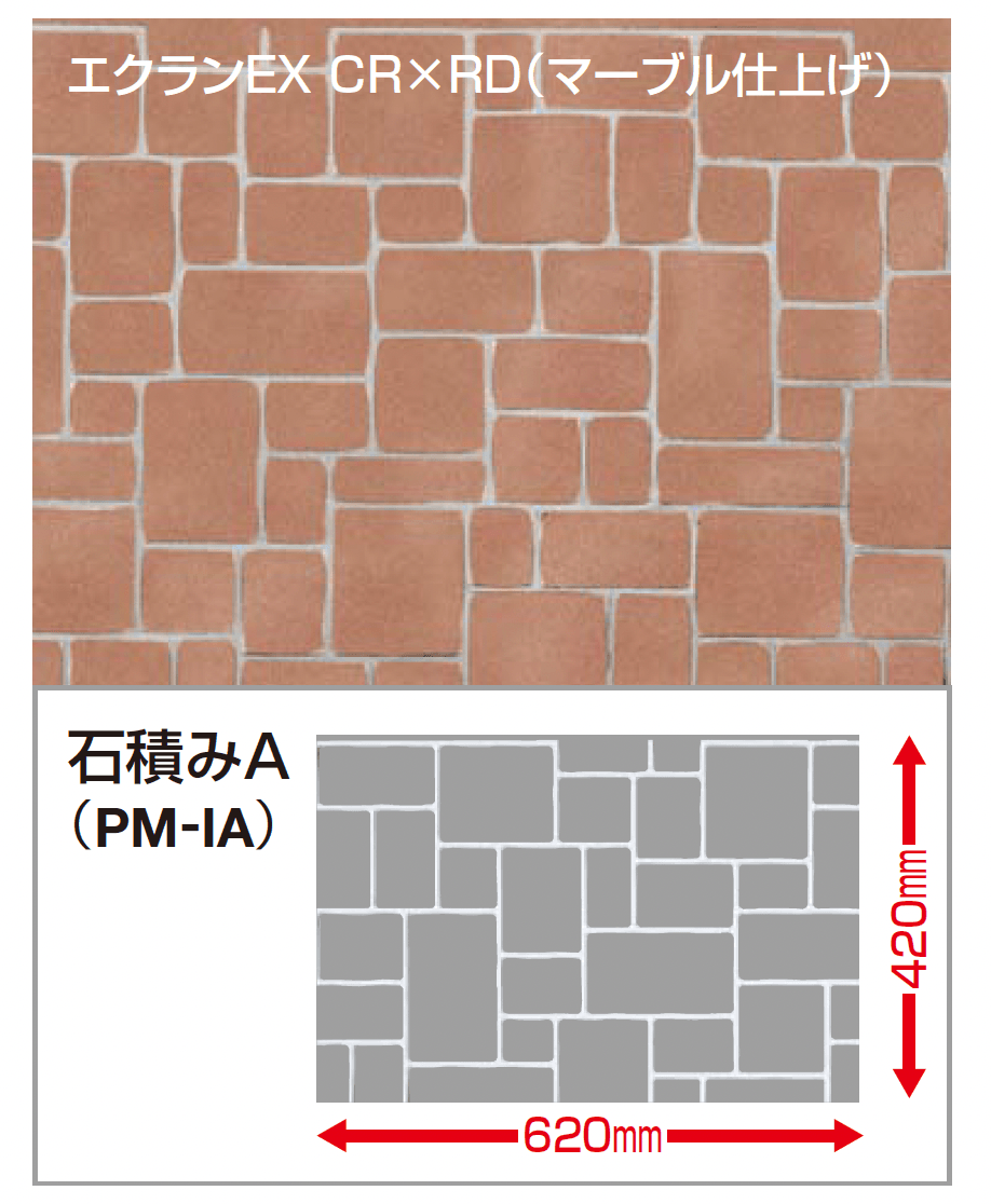 四国化成の「パターン目地」のサブ画像3