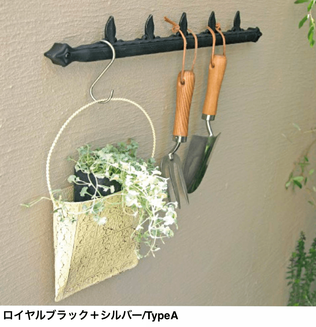 ディーズガーデンの「ツールハンガー【2024年版】」