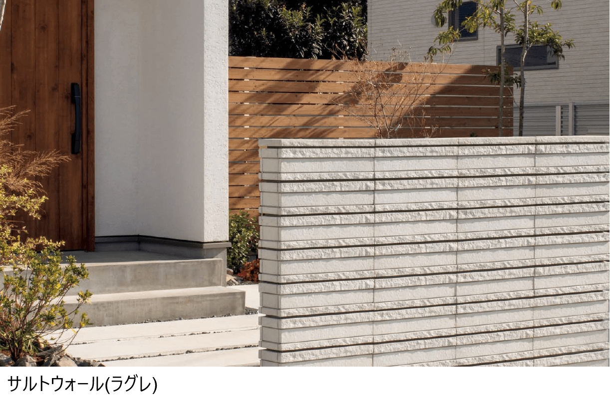 東洋工業の「サルトウォール【2024年版】」