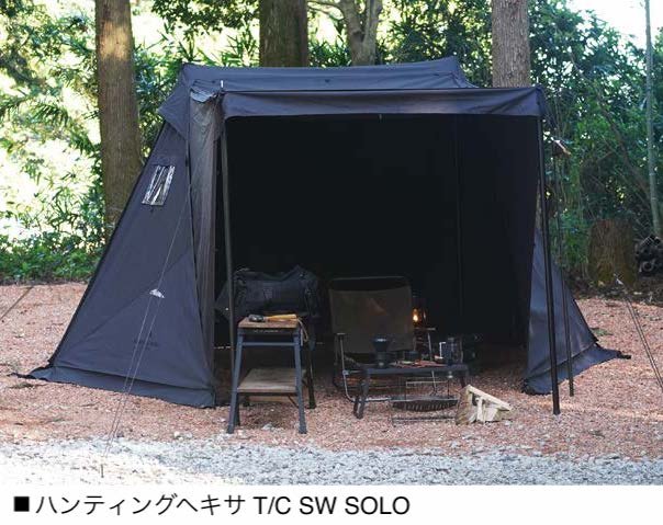 オンリーワンクラブの「ハンティングヘキサ T/C SW」のサブ画像4