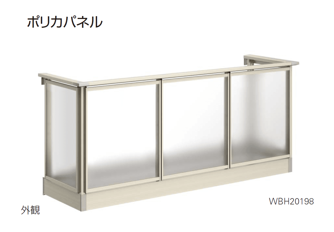 YKK APの「ルシアス バルコニー【持ち出し式/胴差し納まり】」のサブ画像11