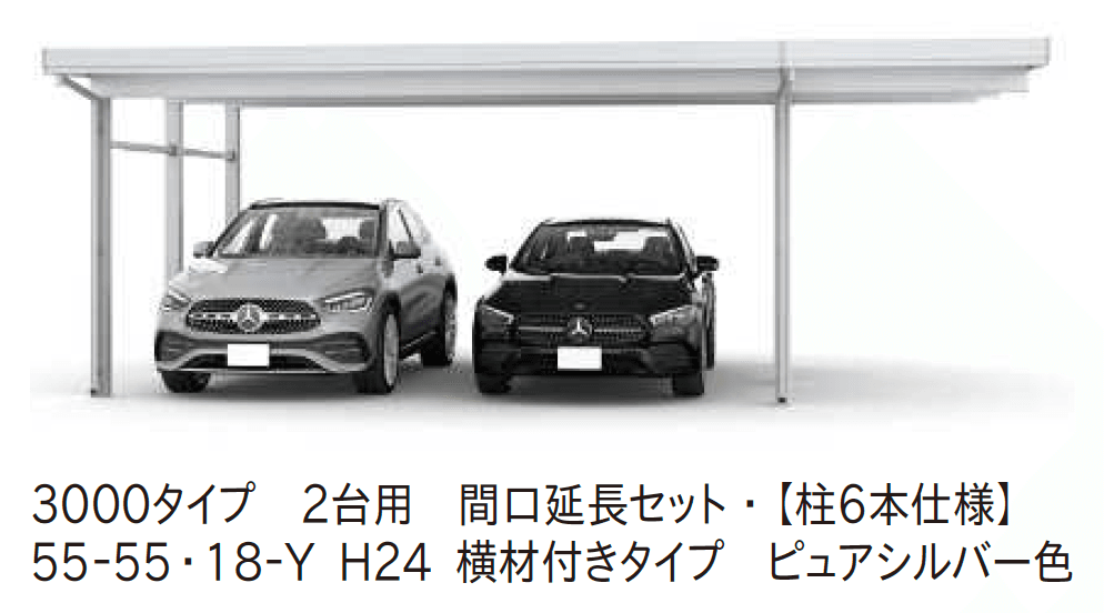 YKK APの「ジーポートPro/Pro G 3000タイプ 2台用(単体・奥行延長・間口延長・奥行(2)連結)【2024年版】」のサブ画像3