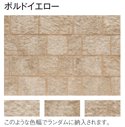 東洋工業の「ポルドブリック」のサブ画像8