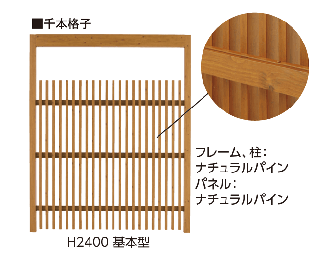 タカショーの「エバースクリーン®︎千本格子」のサブ画像1