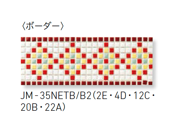 LIXILの「ジュエリーモザイク」のサブ画像10