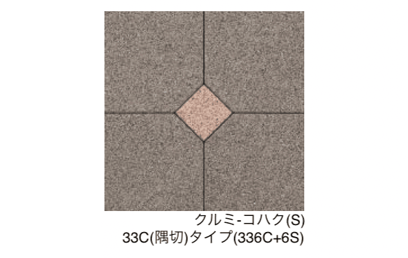 エスビックの「オールラウンドペイブ・オリジナル」のサブ画像16