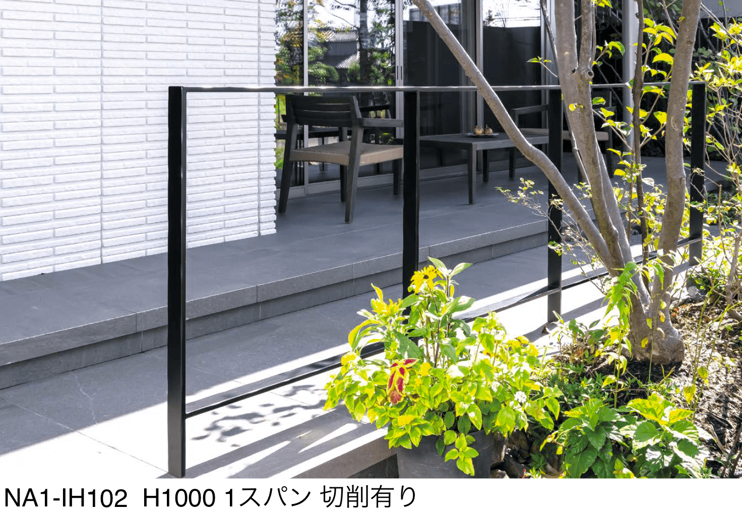 オンリーワンクラブの「ライン手摺【2024年版】」