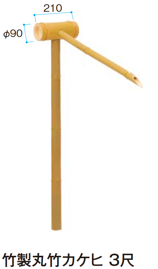 タカショーの「天然筧【2024年版】」