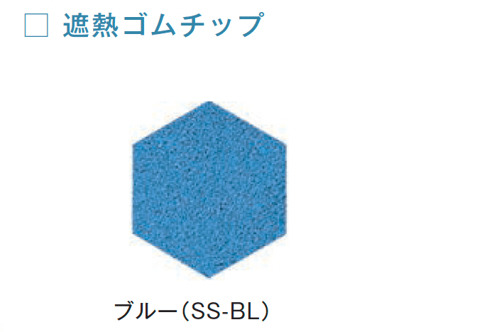 メイクランドの「ゴムチップヘキサ50【2024年版】」のサブ画像20