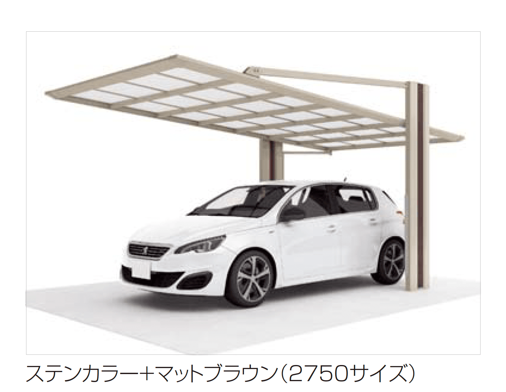 四国化成の「マイポートOrigin(オリジン)基本タイプ」のサブ画像1