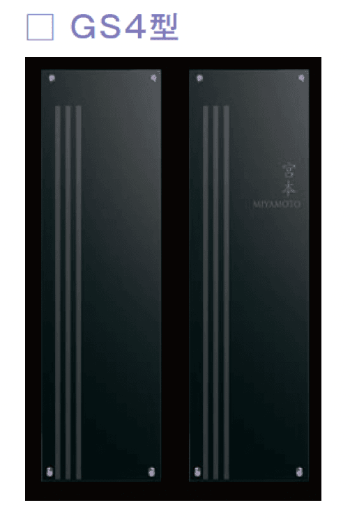 メイクランドの「グラストリー GS4型」のサブ画像1
