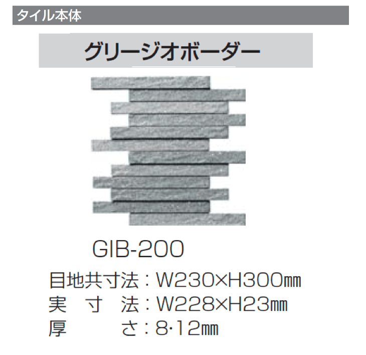 四国化成の「アートウォールseed タイル仕上げ 2024年4月発売(4種)【2024年版】」のサブ画像6
