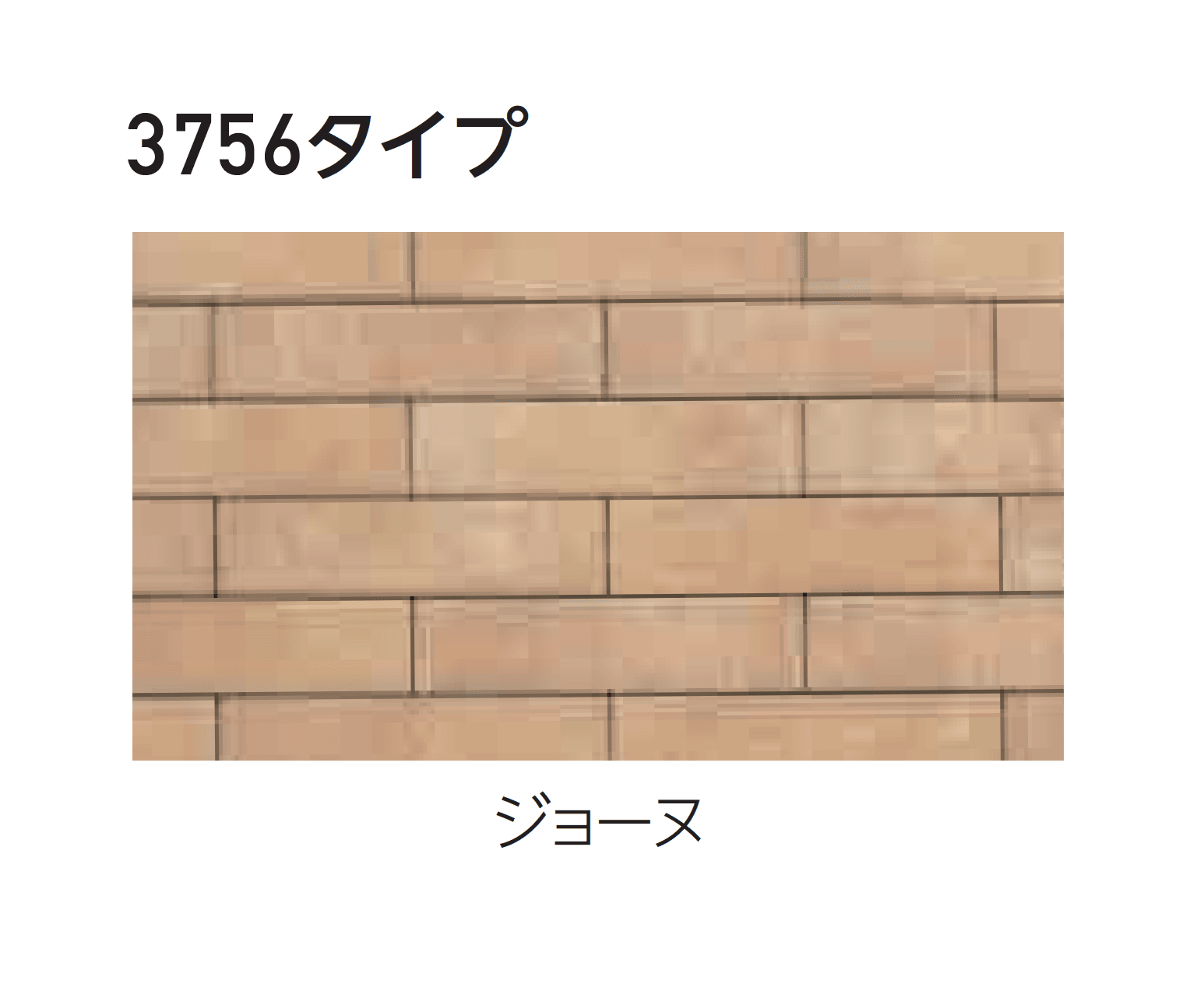 エスビックの「ロシェ・ナチュラル」のサブ画像25