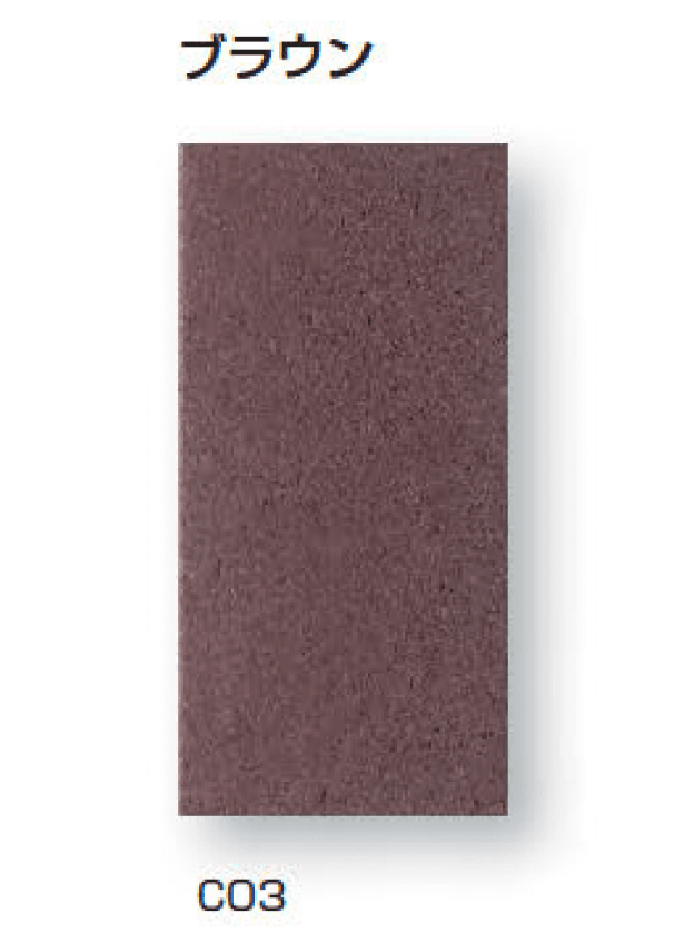 久保田セメント工業の「コレクション」のサブ画像7