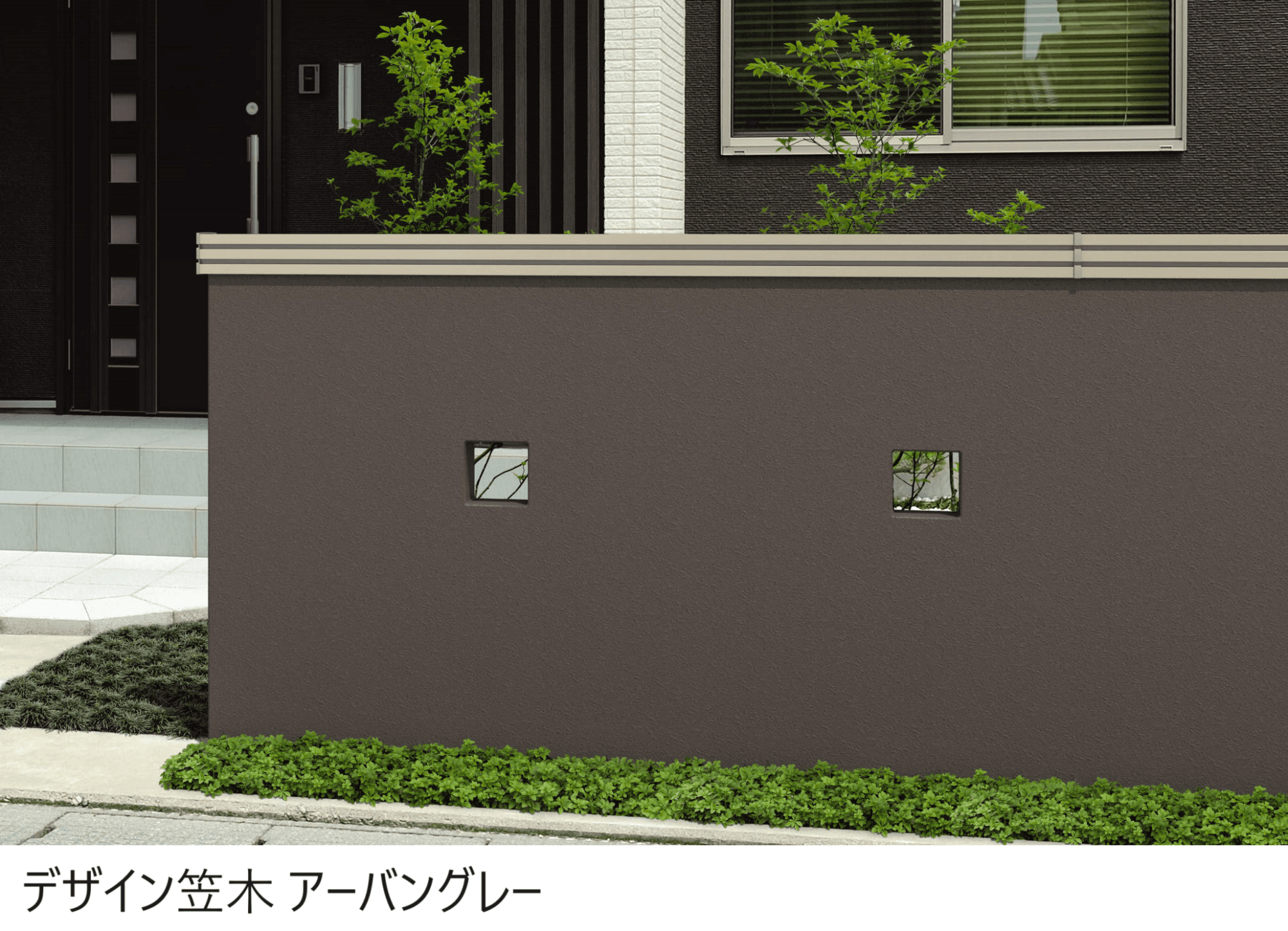三協アルミの「フィオーレ/笠木・たて材付き笠木」のサブ画像1