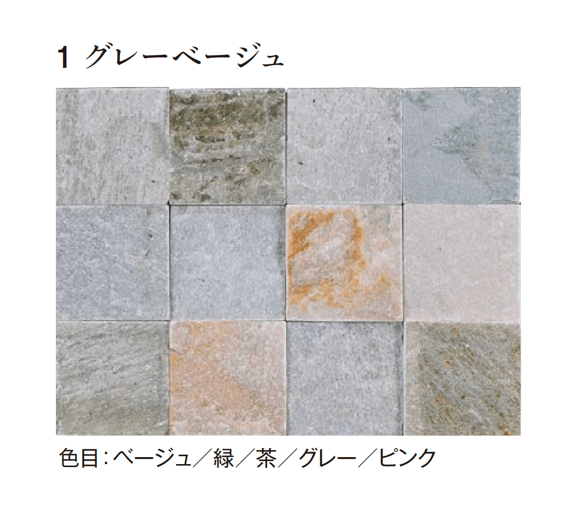 エクシスランドの「ベルストーン方形 100角【2025年版】」のサブ画像7