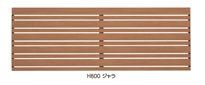 タカショーの「デザイナーズスタイル®︎フェンス 横板貼 40幅+80幅」