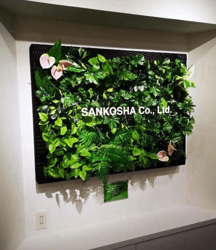 ゆとりの「Greem」