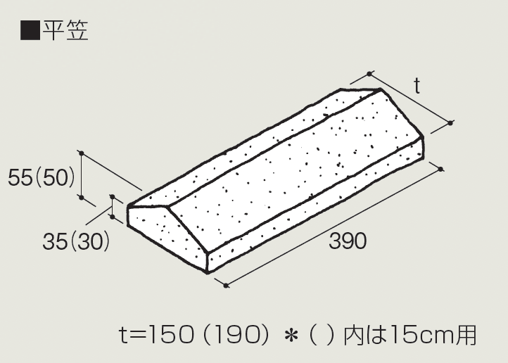 マツオコーポレーションの「コンクリート ユニット」のサブ画像1
