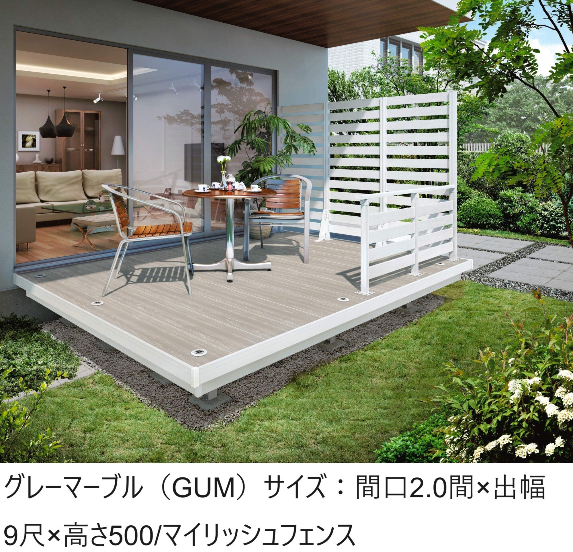 三協アルミの「ラステラ (床張り出し納まり/フロア本体 ダブルフレームタイプ)【2024年版】」のサブ画像1