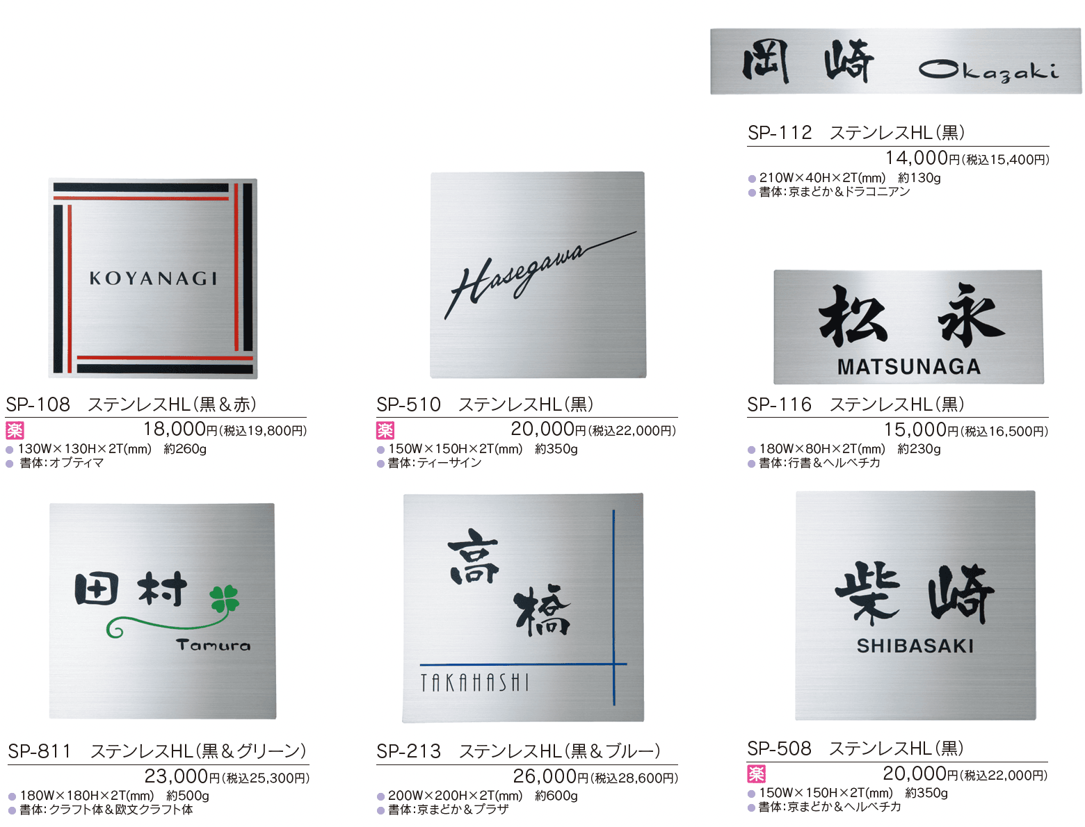 ステンレスドライ ステンレス【2023年版】_価格_1