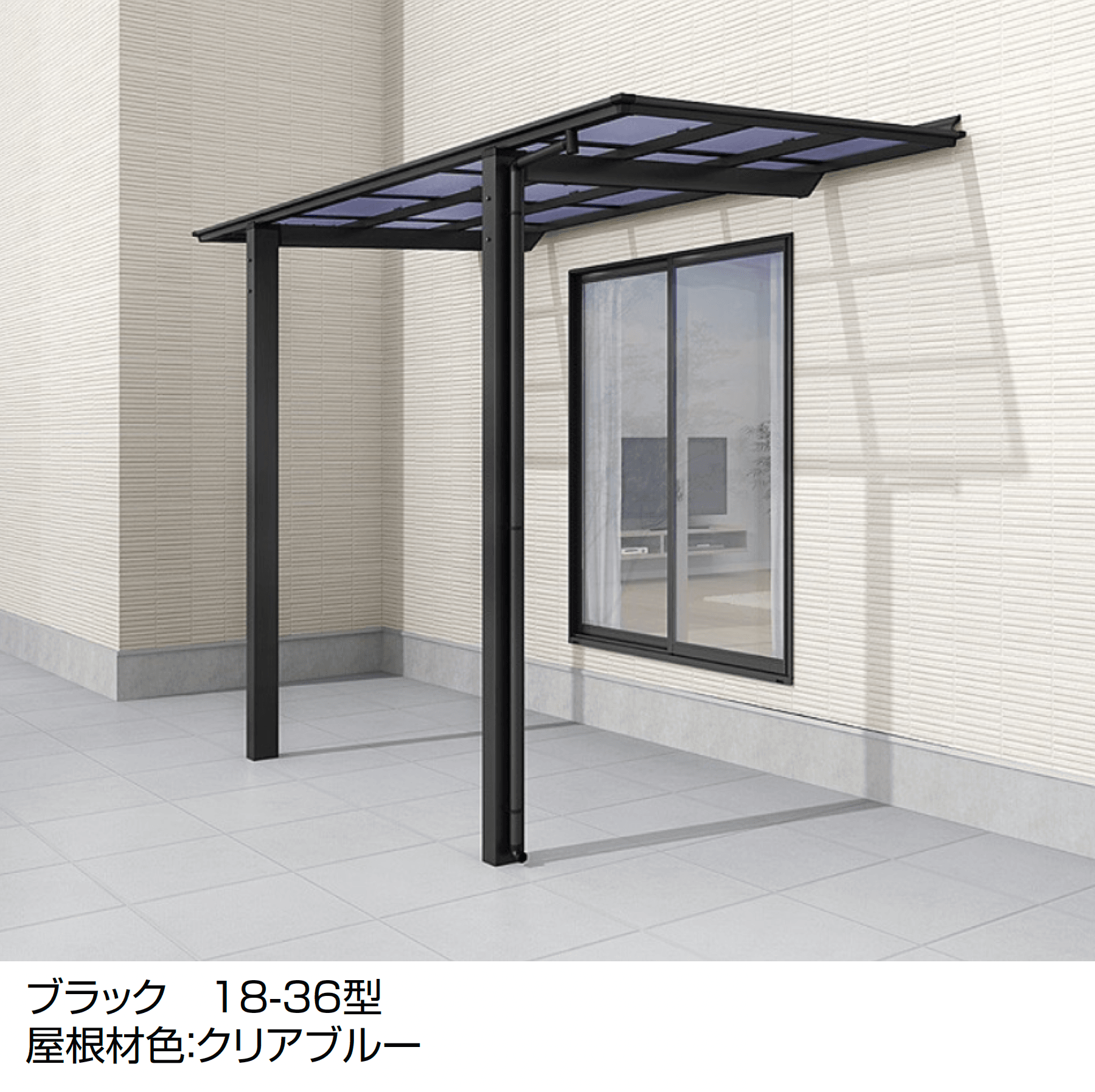 LIXILの「フーゴ F テラスタイプ」のサブ画像3