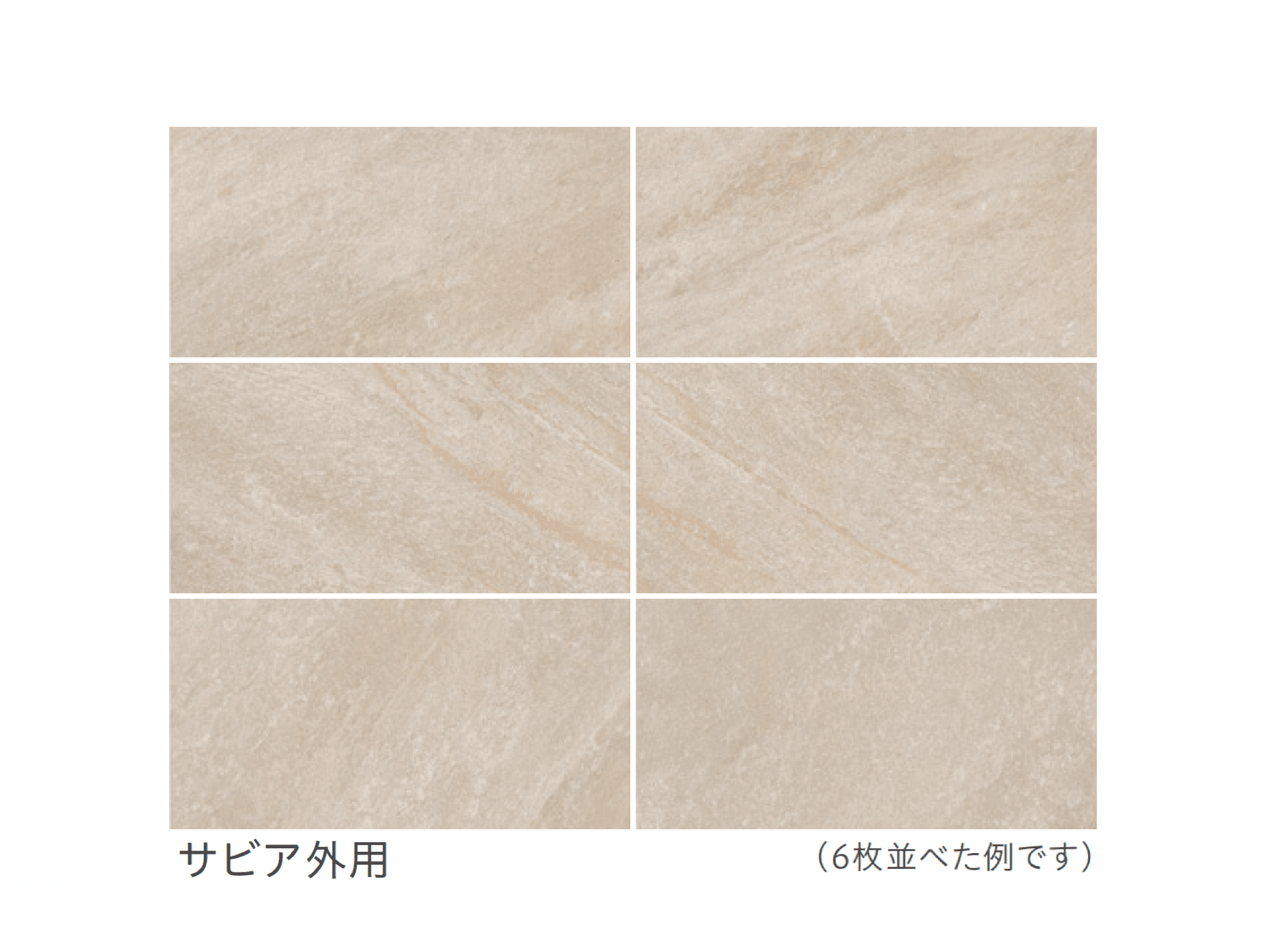 リビエラの「ペトラ」のサブ画像2