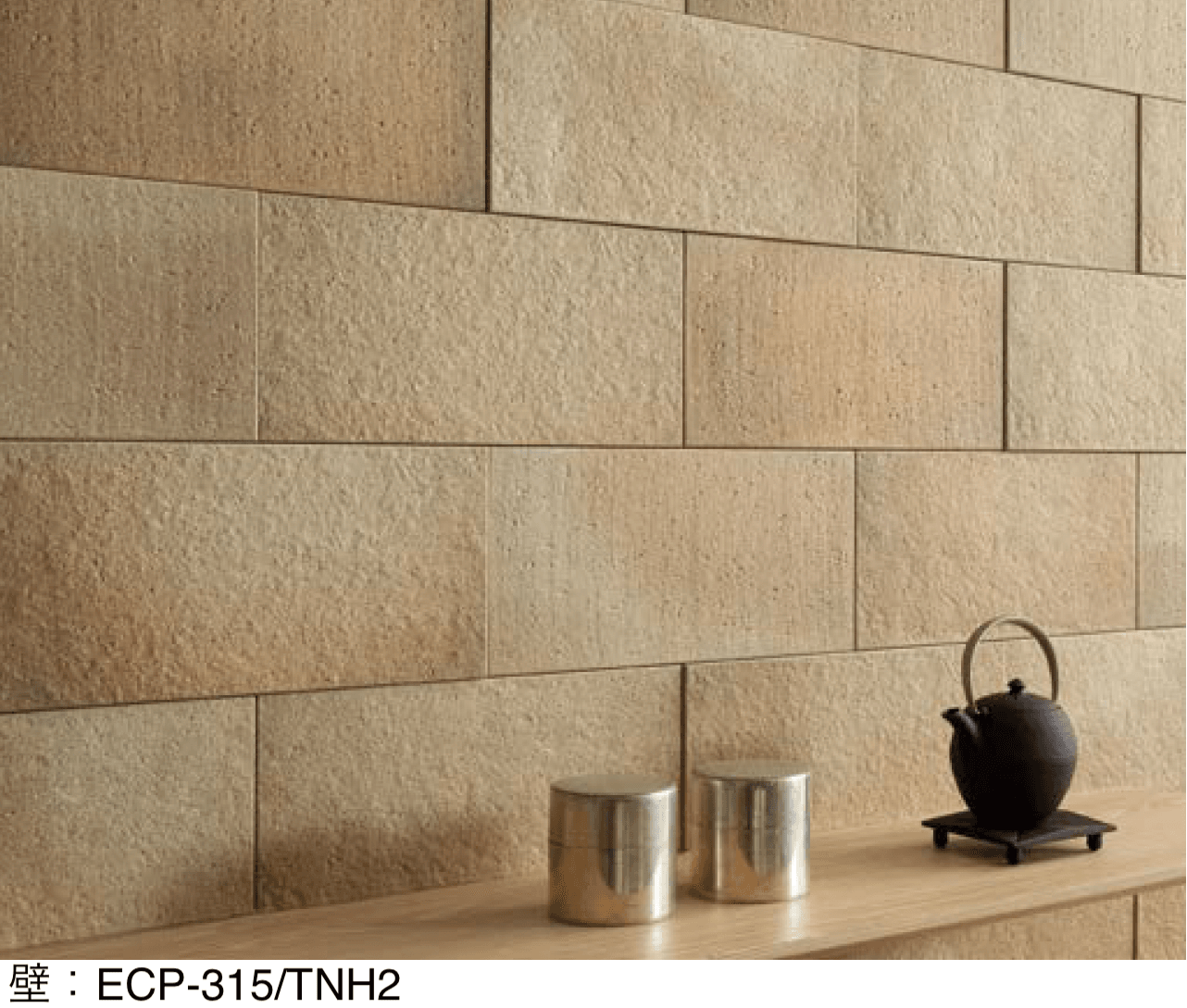 LIXILの「エコカラットプラス つちのは」のサブ画像1