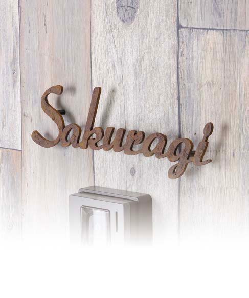 オンリーワンクラブの「サビモジ」