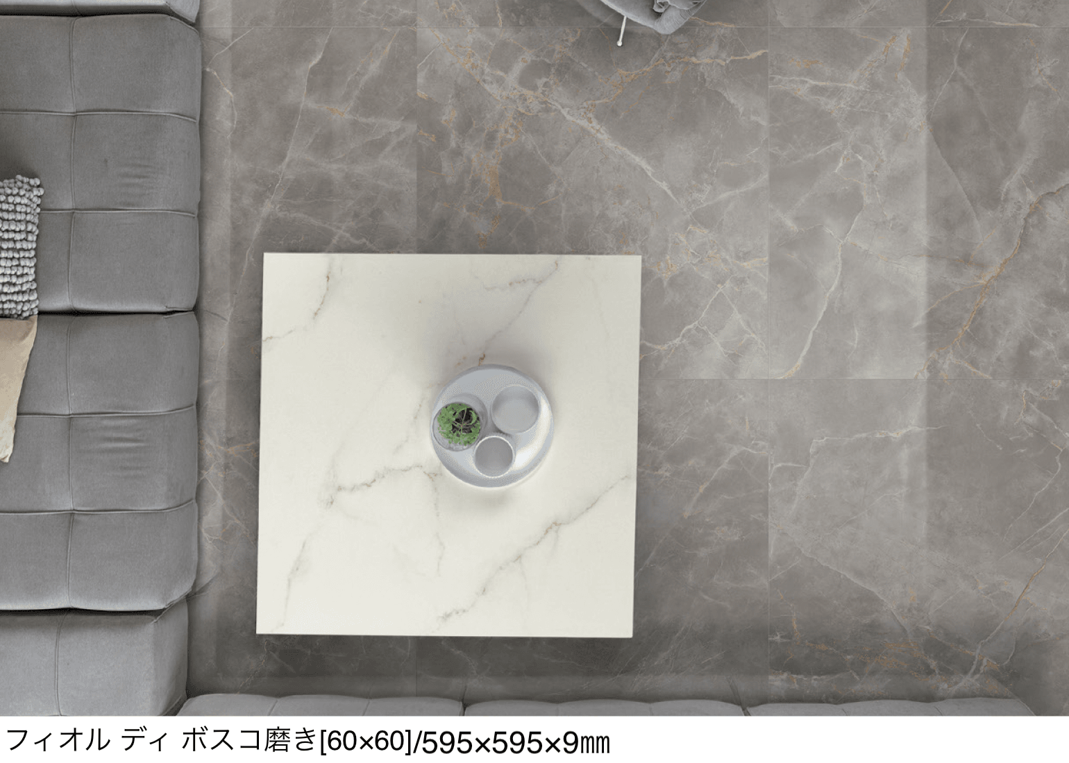 リビエラの「マーヴェルクス」