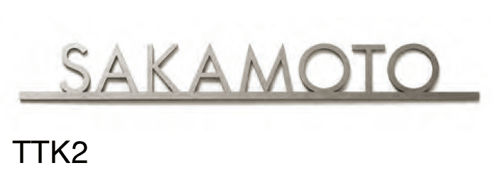 丸三タカギの「チタン【切文字タイプ】【2024年版】」のサブ画像3