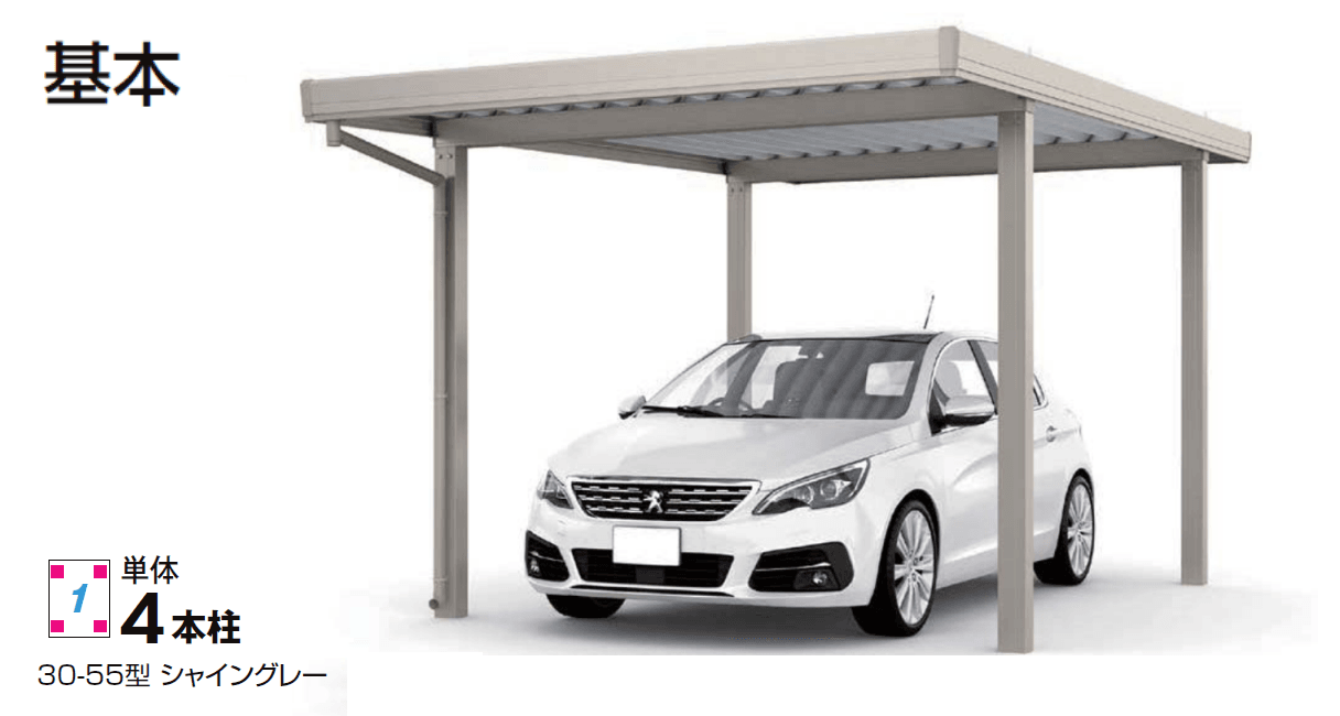 LIXILの「カーポートSW 900タイプ 1台用」