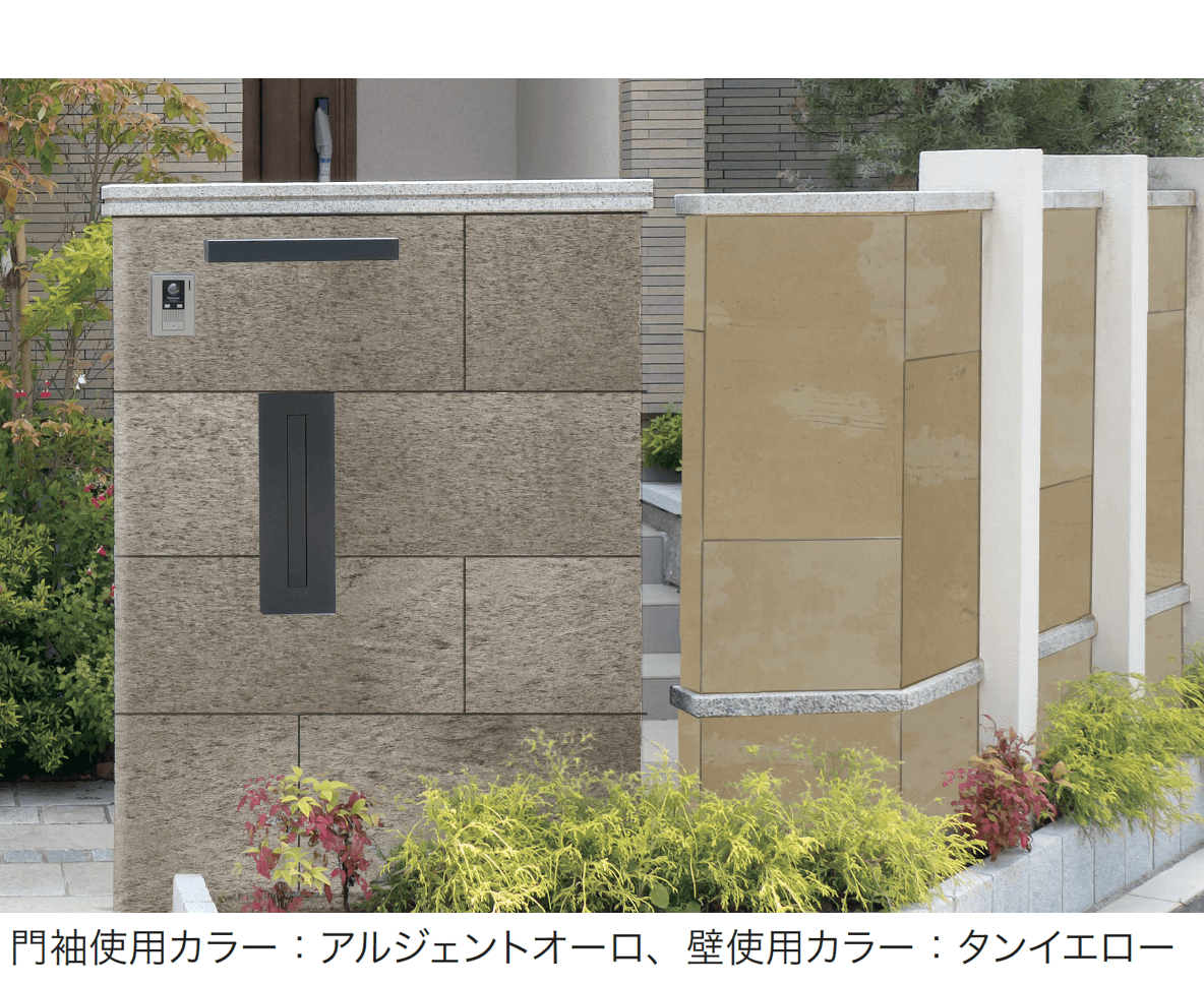 ギャザーの「ウェーブストーン」