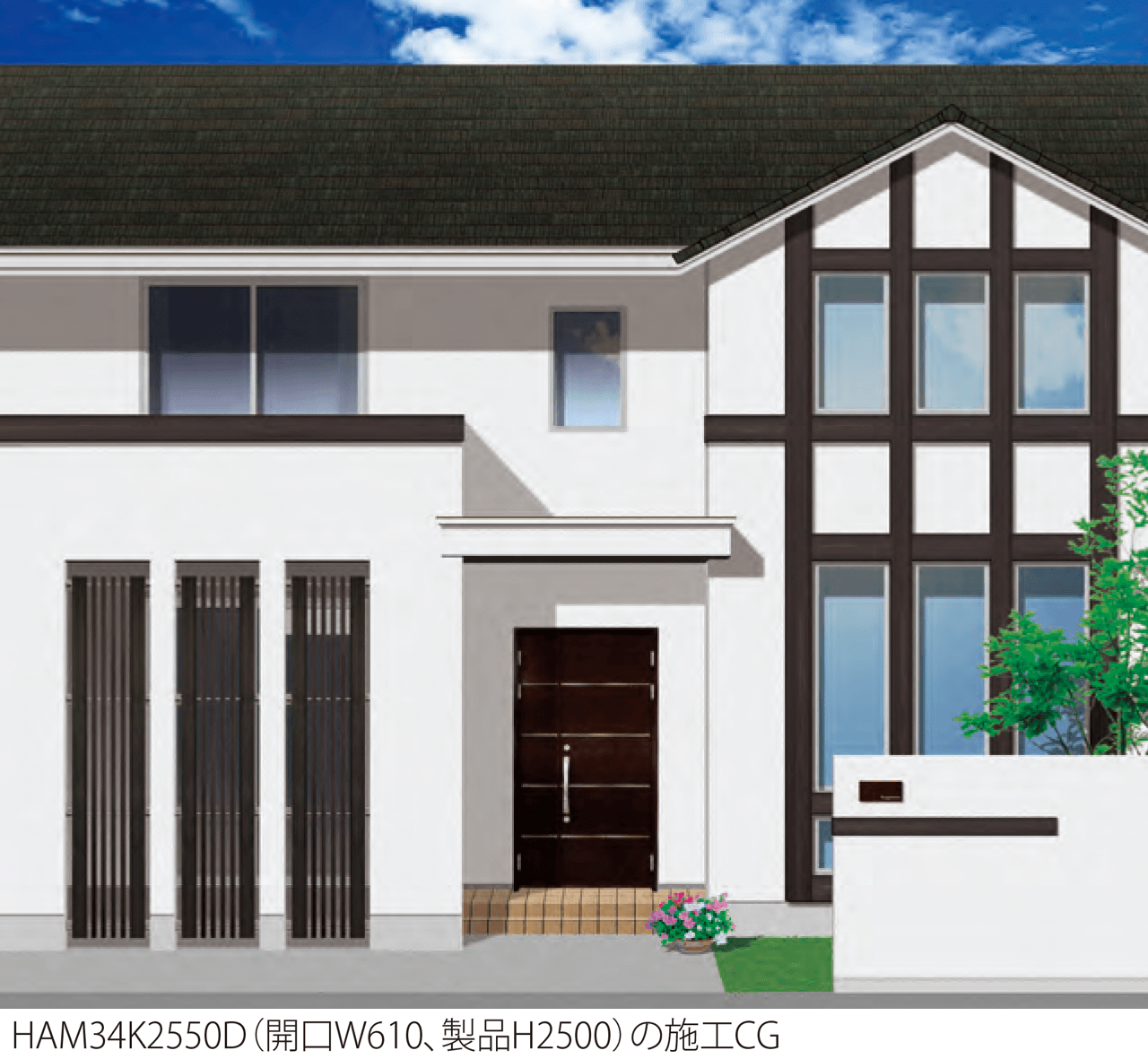 MINOの「ハイブリッド彩木ストライプスクリーン・開口部34×40縦格子タイプ D仕様 HAM-KD」