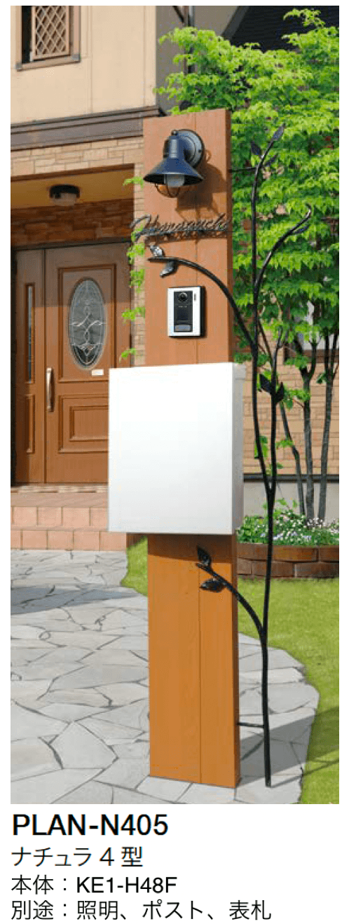 オンリーワンクラブの「ウェルカムピラー ナチュラ4型」