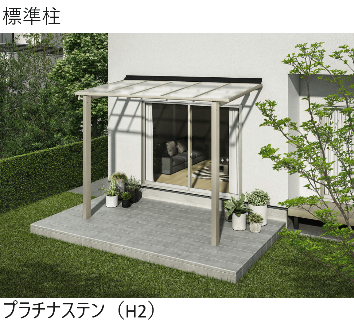 YKK APの「レセパ Lタイプ」のサブ画像3