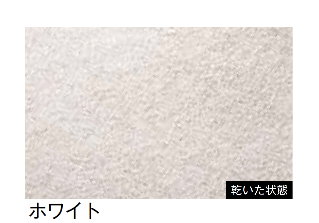 メイクランドの「抗菌砂」