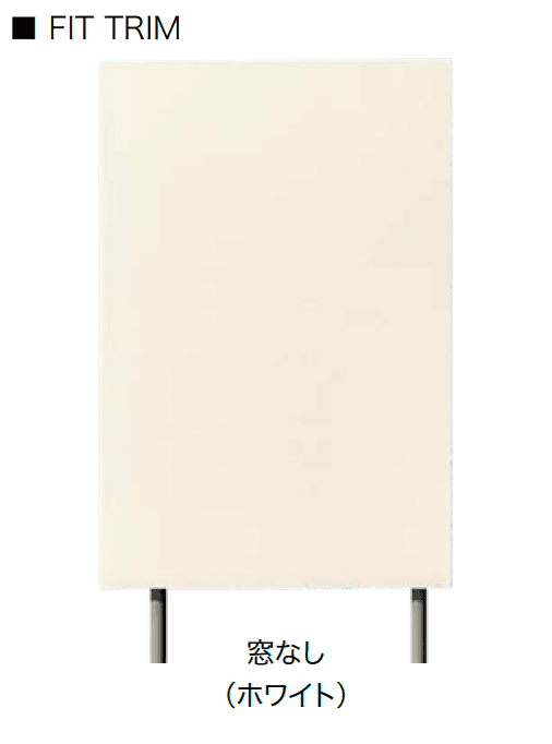 オンリーワンクラブの「フィット トリム【2024年版】」のサブ画像4