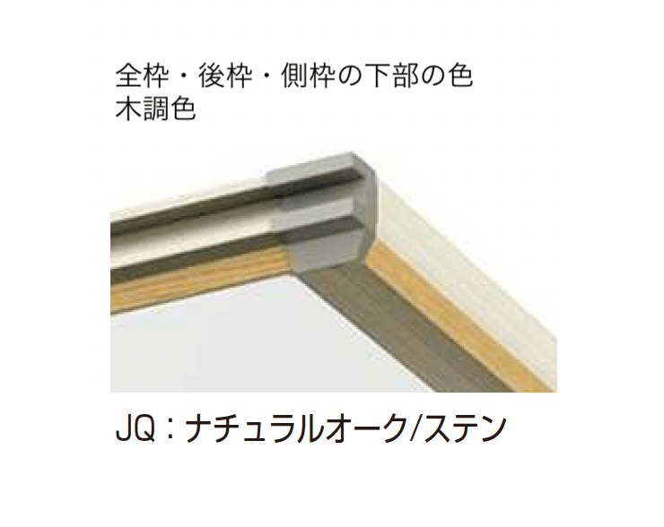 YKK APの「エフルージュ FIRST Z ハイデザイン 750タイプ (単体)」のサブ画像9