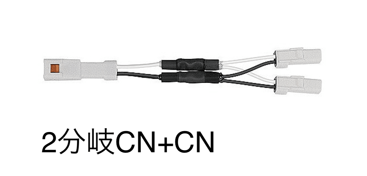 LIXILの「DC12V 配線アイテム」のサブ画像11