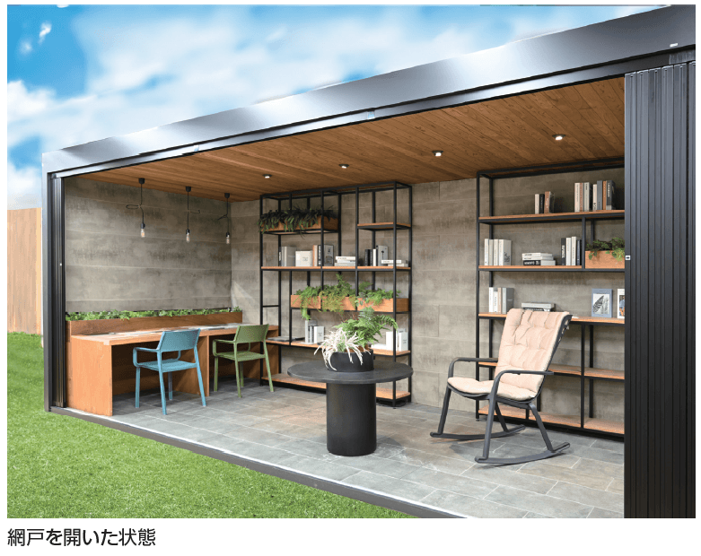 タカショーの「ホームヤードルーフⅡ 網戸【2024年版】」のサブ画像1
