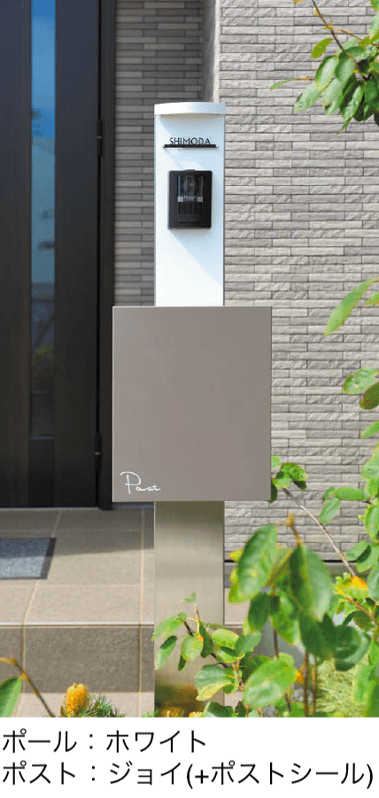 オンリーワンクラブの「スマートポール セレクト【2024年版】」のサブ画像1