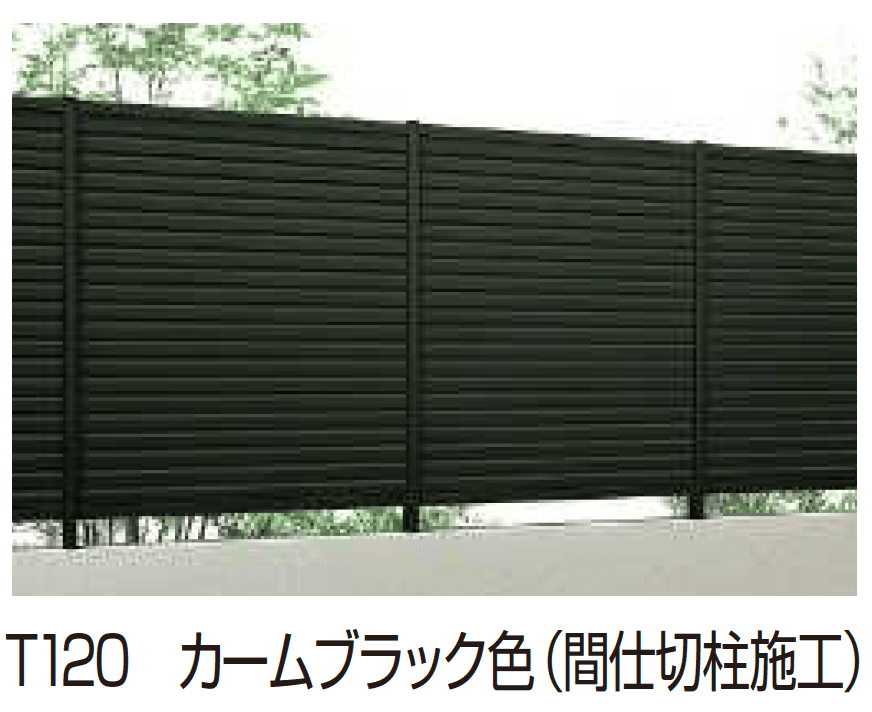YKK APの「シンプレオ フェンスYL1M型 横ルーバー(間仕切柱施工対応タイプ)」のサブ画像5