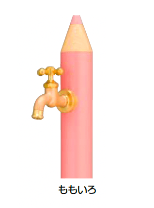 オンリーワンクラブの「いろえんぴつ」のサブ画像14