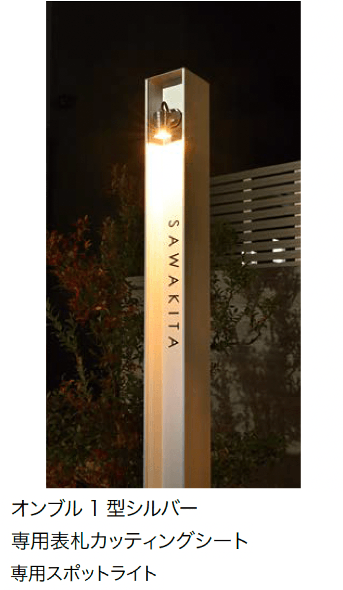 オンリーワンクラブの「オンブル」のサブ画像4